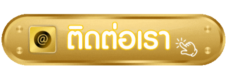 ติดต่อเรา-zap789