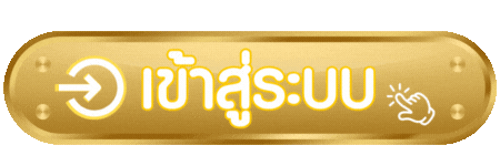 เข้าสู่ระบบ-zap789
